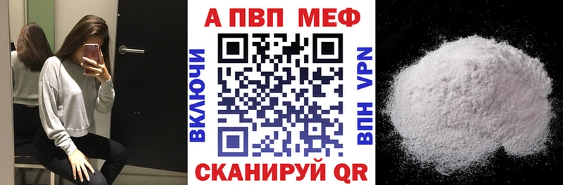 МЕФ Чадан