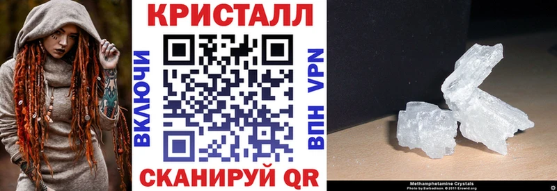 АМФЕТАМИН Premium  гидра рабочий сайт  Чадан  как найти наркотики 