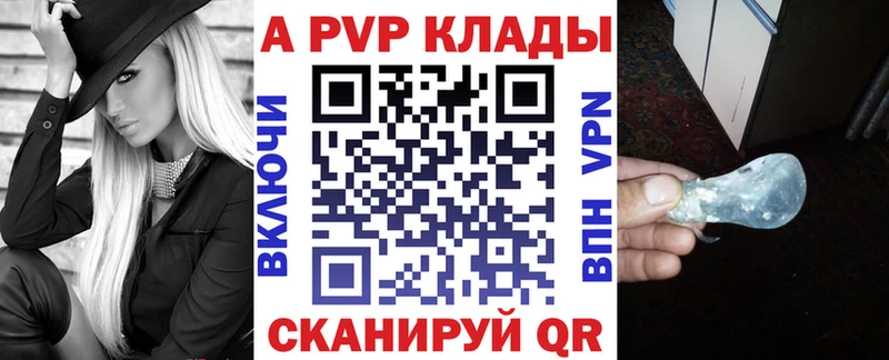 даркнет сайт  Чадан  A-PVP мука 