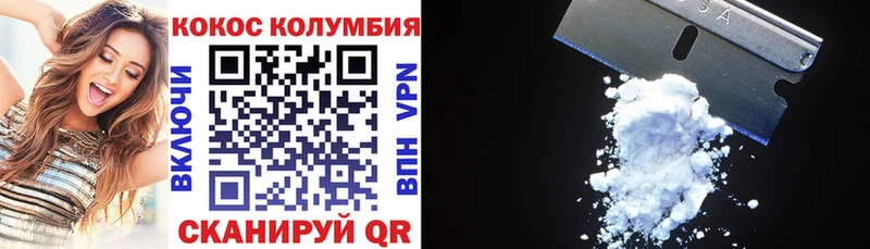это Telegram  цена   Чадан  КОКАИН 98%  blacksprut рабочий сайт 