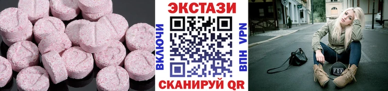 купить наркотик  Чадан  Ecstasy Punisher 