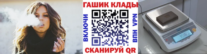 даркнет сайт  Чадан  ГАШИШ гашик 