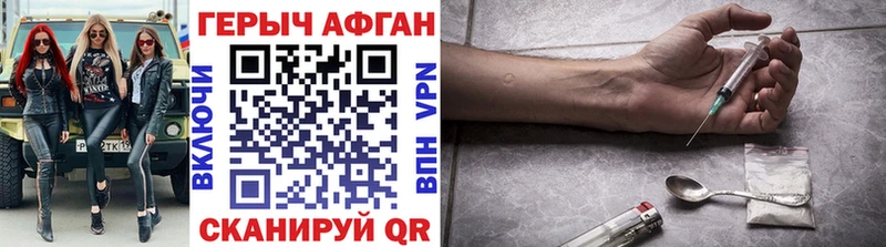 ГЕРОИН гречка  купить наркотик  OMG вход  Чадан 