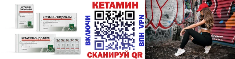 гидра вход  Чадан  КЕТАМИН VHQ 