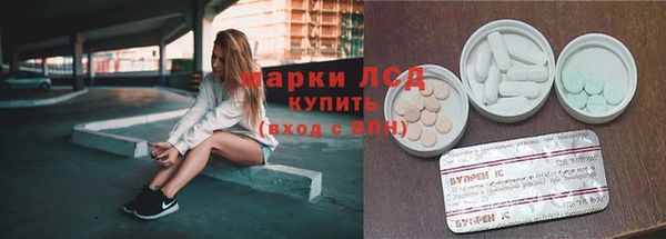 мескалин Няндома