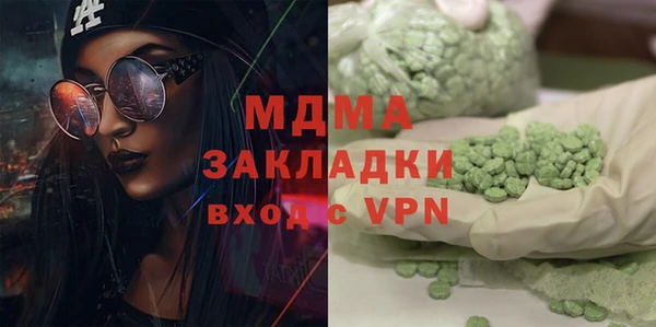 наркотики Беломорск