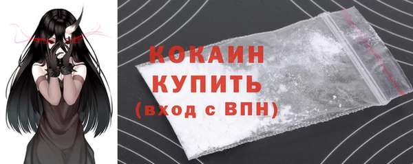 наркотики Беломорск