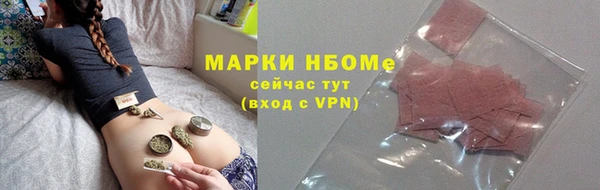 гашик Нязепетровск