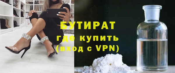 кокс Белокуриха