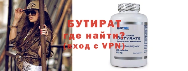 мескалин Няндома