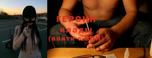 кокс Белокуриха
