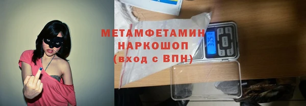 наркотики Беломорск