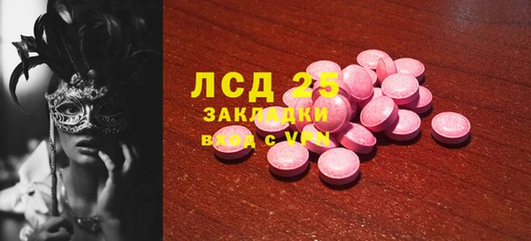 мескалин Няндома