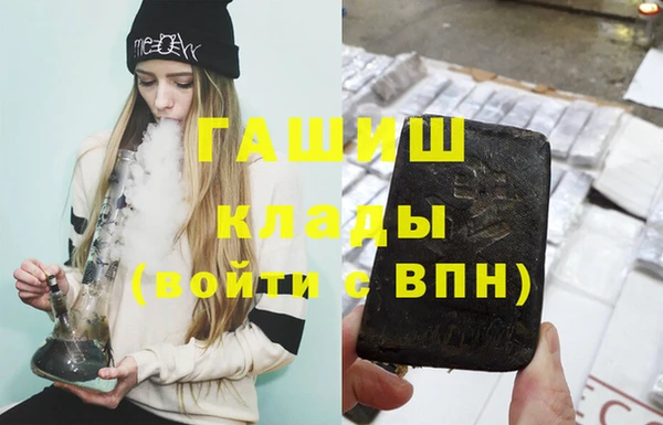 гашиш Белоозёрский