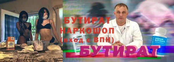кокс Белокуриха