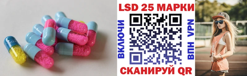 Лсд 25 экстази кислота  Чадан 