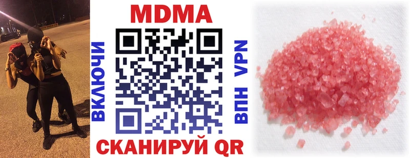 МДМА VHQ маркетплейс Telegram Чадан хочу