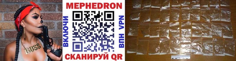 Меф VHQ  Чадан 