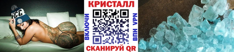 Метамфетамин винт Чадан
