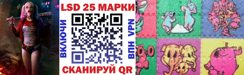 где купить наркоту  Чадан  Марки N-bome 1,5мг 