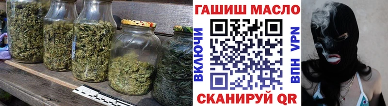 ОМГ ОМГ ТОР  наркошоп  Чадан  ТГК жижа 